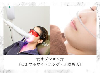 トキ(TOKI)/☆多彩なオプションメニュー☆