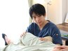 【学割U24】オーダーメイド オステオパシー整体