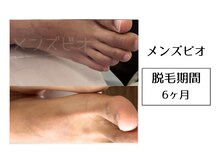 メンズビオ 神戸三宮店/