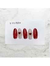 はあとねいる 十三店/平日限定デザイン