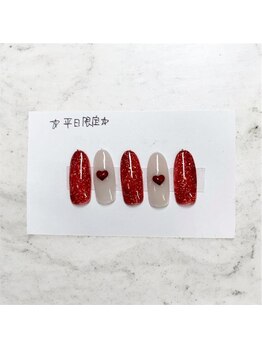 はあとねいる 十三店/平日限定デザイン