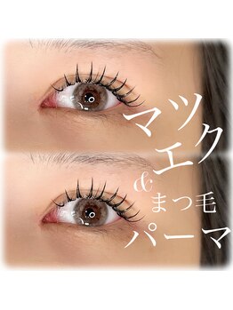 アイラッシュデザインリコ(eyelashdesign RICO.)/エクリフトで束間まつ毛.*・゜