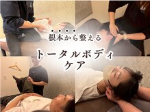 ユーセレクト ボディアップ(U-SELECT BODY UP)