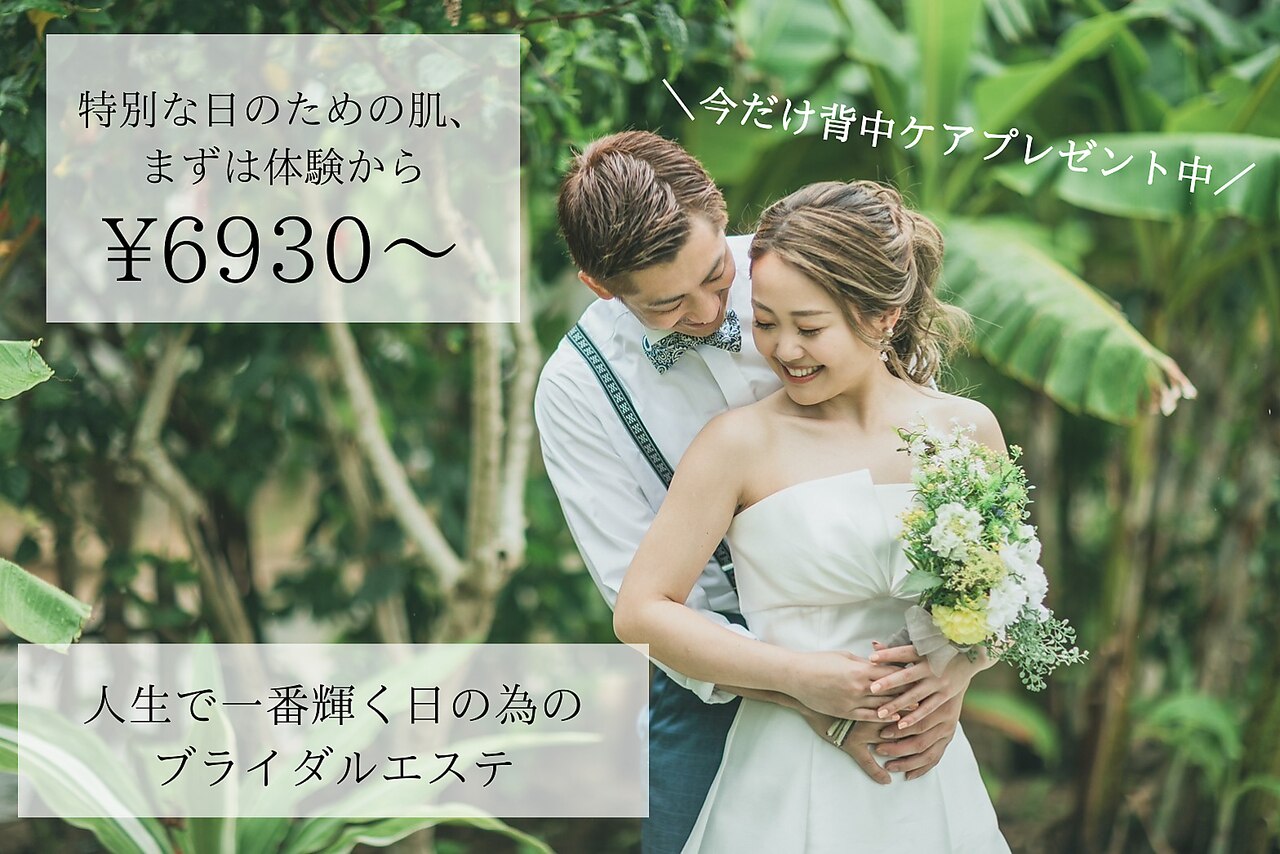 ポーラ ザ ビューティ 南岩国店(POLA THE BEAUTY)｜ホットペッパー