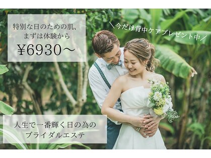 ポーラ ザ ビューティ 南岩国店(POLA THE BEAUTY)の写真