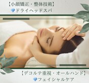 Reset care salon RUKAN