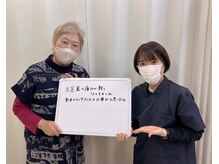 三田駅前整骨院/足の裏が楽に