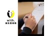 【全身】首肩腰足マッサージ+骨盤矯正40分