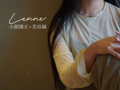 コガオ レンネ(Lenne)の写真