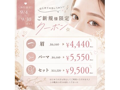ブラン 磐田店(Blanc)の写真