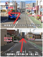リル(RILU)/無料専用駐車場案内2