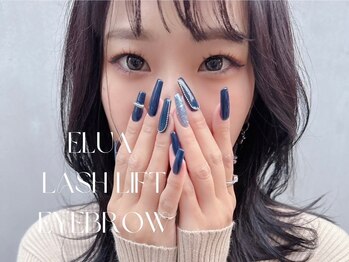 エルア 天王寺店(elua)/まつ毛パーマ/パリジェンヌ