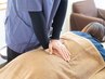 【腰まわりの疲れに】ほぐし整体+腰、骨盤調整 80分7000円→6500円 