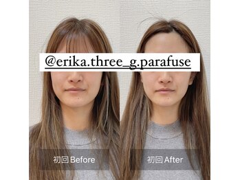 スリージー/before/after