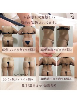 リュクス(LUXE)/40代50代のお客様