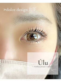 ウル(Ulu)/lash lift 