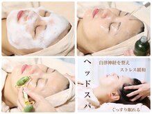 エムイーボーテ(me.Beaute)の雰囲気（セルマンピーリング&デコルテ/首/肩/頭皮のコリを解きほぐします）
