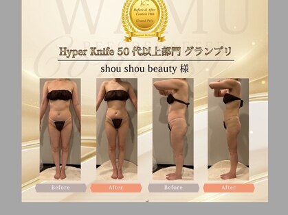 ソウソウビューティー 五反田(Shou Shou Beauty)の写真