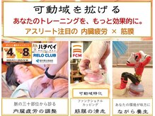 初田鍼院 恵比寿