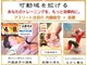 初田鍼院 恵比寿の写真