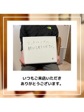 フィズ 明大前店(FIS)/お客様の声[メンズ脱毛/髭脱毛］