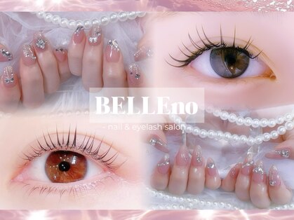 ベルノ(BELLEno)の写真