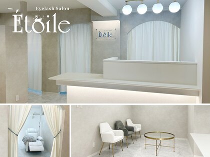 エトワール(Etoile)の写真