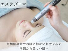 【毛穴｜ハーブピーリング】韓国肌管理Belle 浜松/韓国肌管理｜エステダーマ