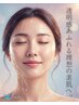 【【韓国式・白玉肌管理】PDRNと白玉グルタチオンでエイジングケア！
