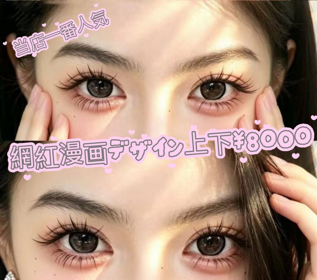 廃盤品★新品未開封★日立まつ毛カーラーアイクリエ　パールブラウン★希少★ Amazon | 日立 まつげカーラー アイクリエ ホットビューラー 長持ち