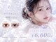 アンジュ 立町店(Ange.)の写真
