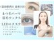 クルーチェ(COULUCE)の写真