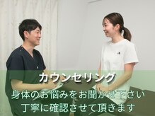 整体院シェアリング 星ヶ丘(SHARING)の雰囲気（お身体のお悩みをお聞かせてください【肩こり/マッサージ/整体】）