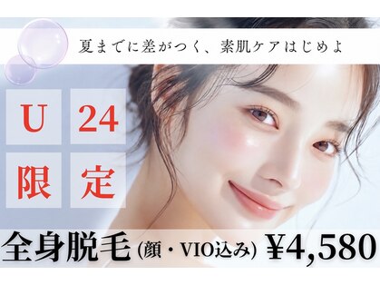 アルゴ 高崎店(ALGO)の写真