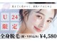 アルゴ 高崎店(ALGO)の写真