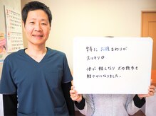 ばば鍼灸院/60代女性の方、ダイエットの感想