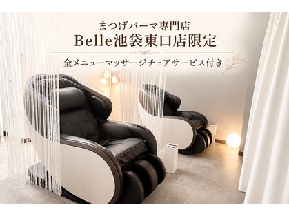 ベル 池袋東口店(Belle)の写真