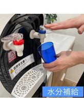 ラニオラ 横浜本店(Lani Ola)/ウォーターサーバーで水分補給