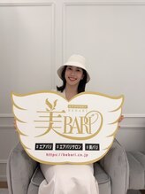 美バリ 新宿店(美BARI)/美BARI　新宿店