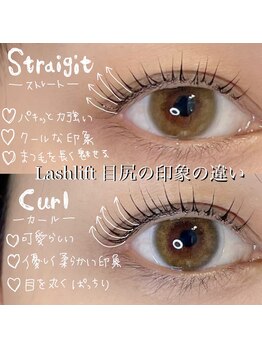 ネイール(Naiiiiil)/ ストレートとカールの違い