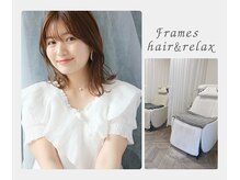 フレイムス ヘアアンドアイラッシュ 大宮東口店(Frames)