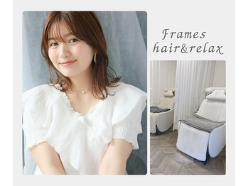 フレイムス ヘアアンドアイラッシュ 大宮東口店(Frames)
