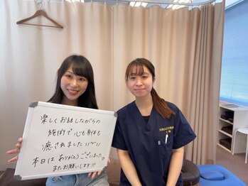 川西アクシス整体院(川西AXIS整体院)/肩甲骨はがし/骨盤矯正/肩こり