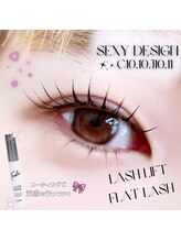 エルプラス 播磨店(elu+)/