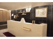 美バリ 新宿店(美BARI)の雰囲気（リラックスできる空間をご提供。日頃の疲れを癒しませんか？）