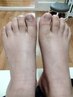 ◇新規の方限定！フットケア体験◇