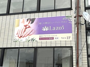 ラソファイブ(Lazo5)/★Lazo5の看板です★
