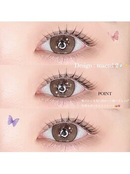 ルッソ 高松店/