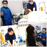 カワウチ健康倶楽部