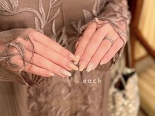 イーチ 烏丸御池(each)/ブライダル×クリスタルピクシー